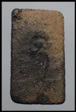 สมเด็จหลังยันต์กรุวัดบ้านสวน(1638) #2